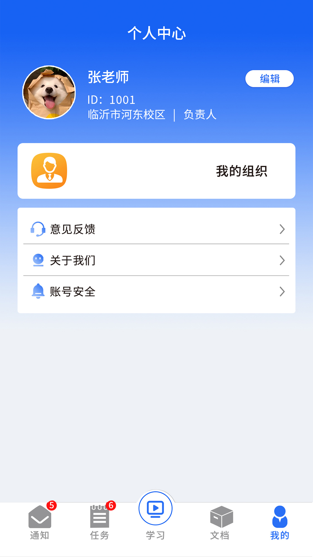 精彩截图-考涯办公2026官方新版
