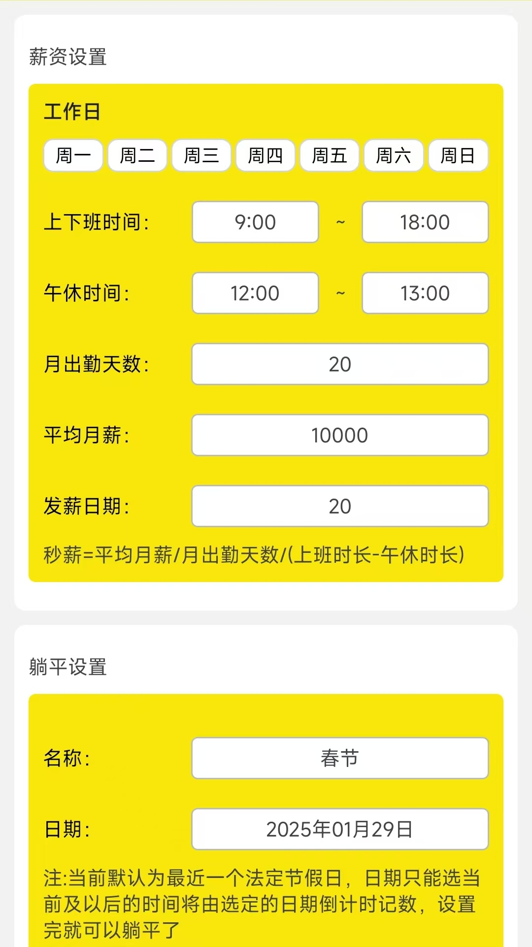 精彩截图-海量汇能2025官方新版