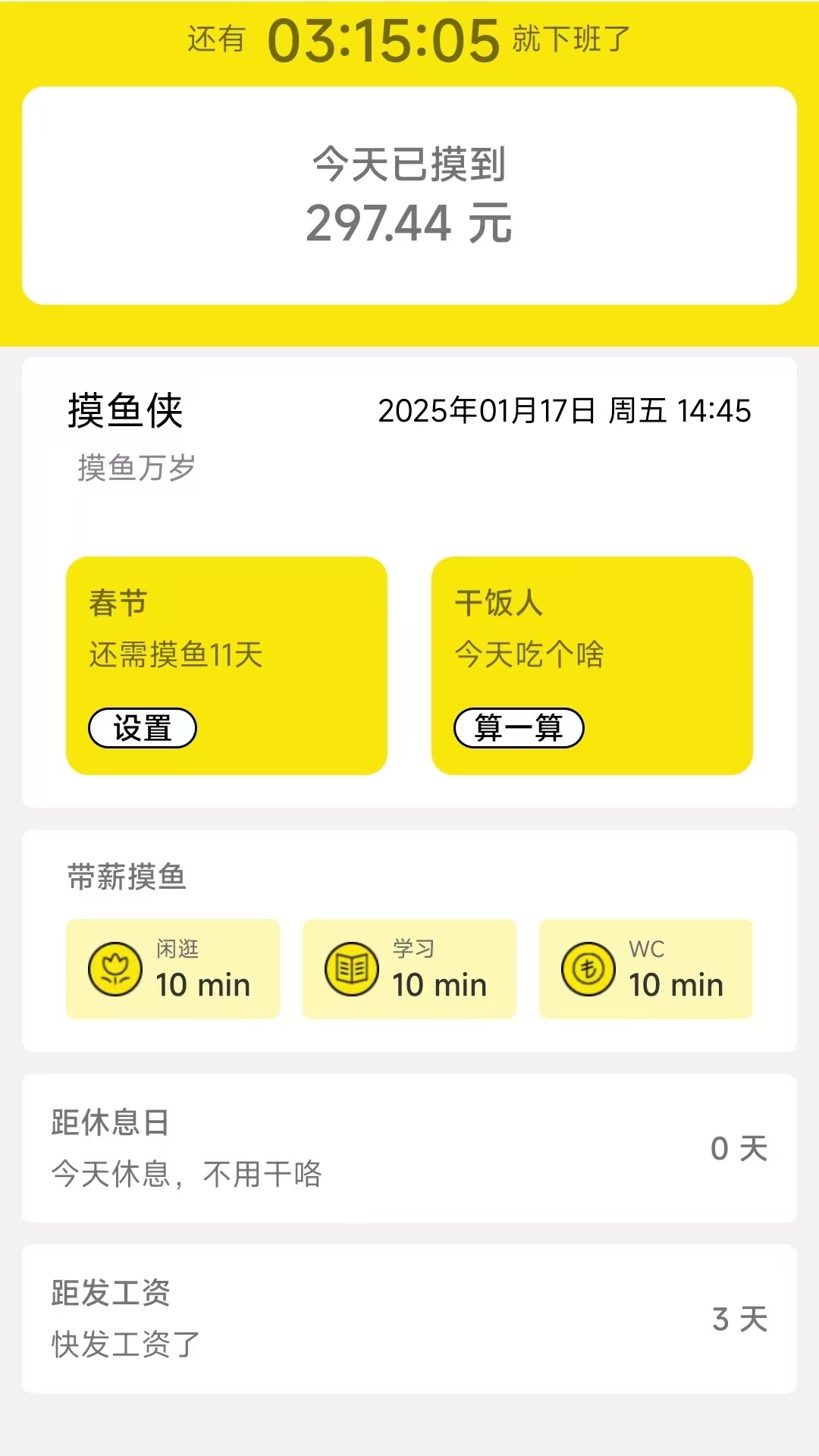 精彩截图-海量汇能2025官方新版