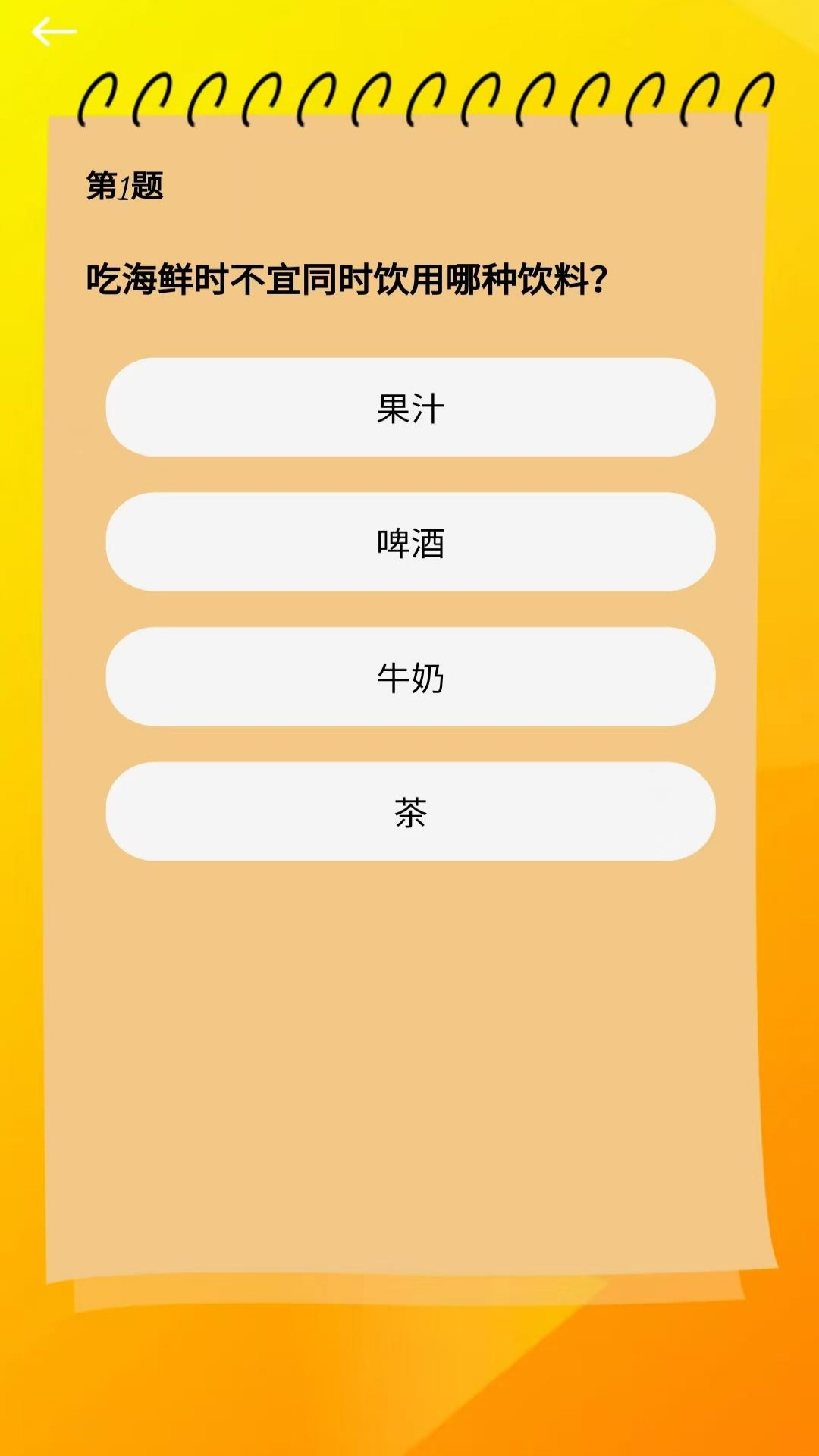 精彩截图-贰肆助手2025官方新版