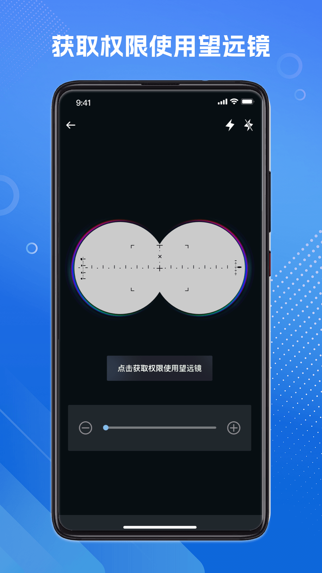 精彩截图-安卓放大器2026官方新版