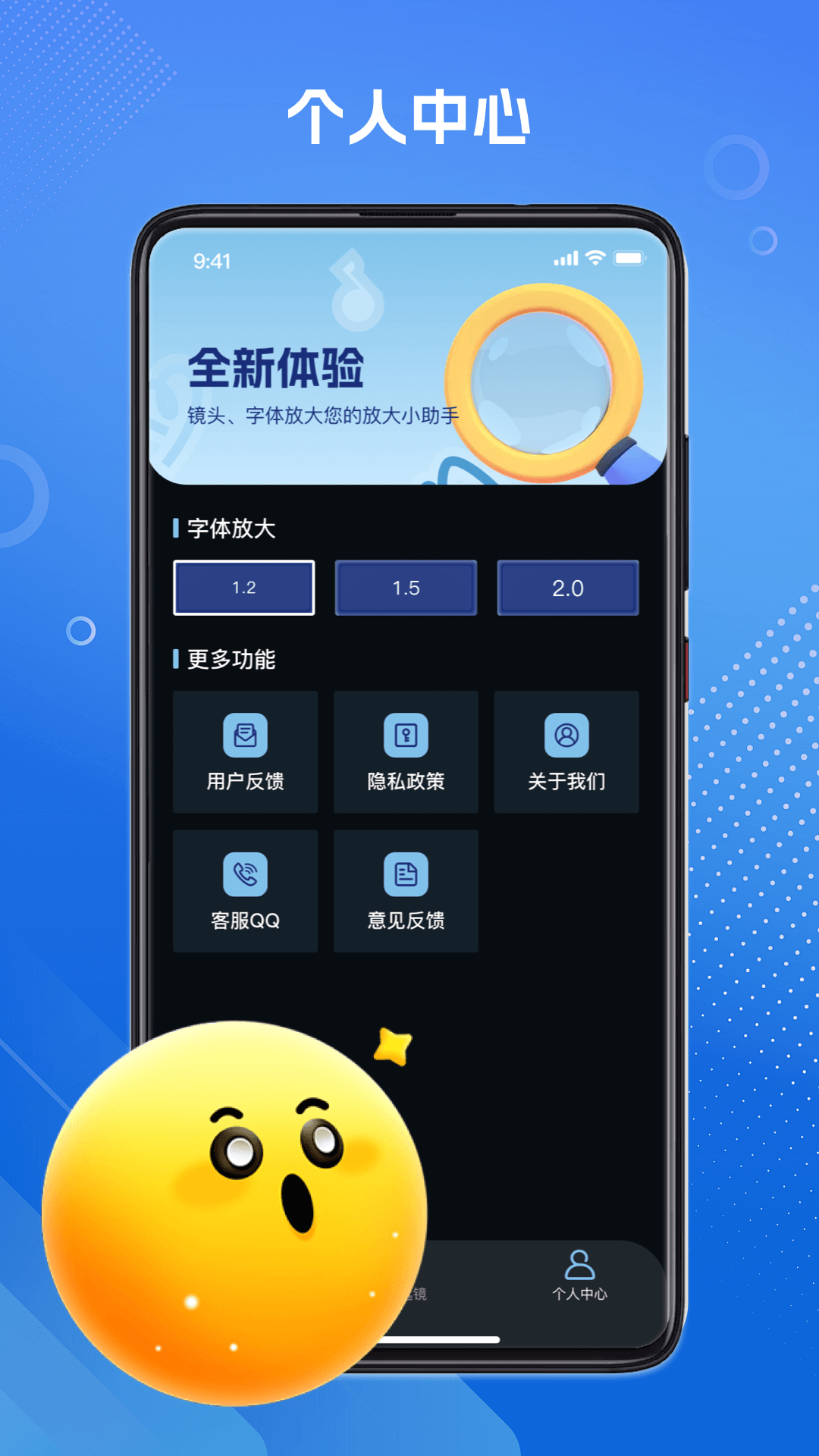 精彩截图-安卓放大器2026官方新版