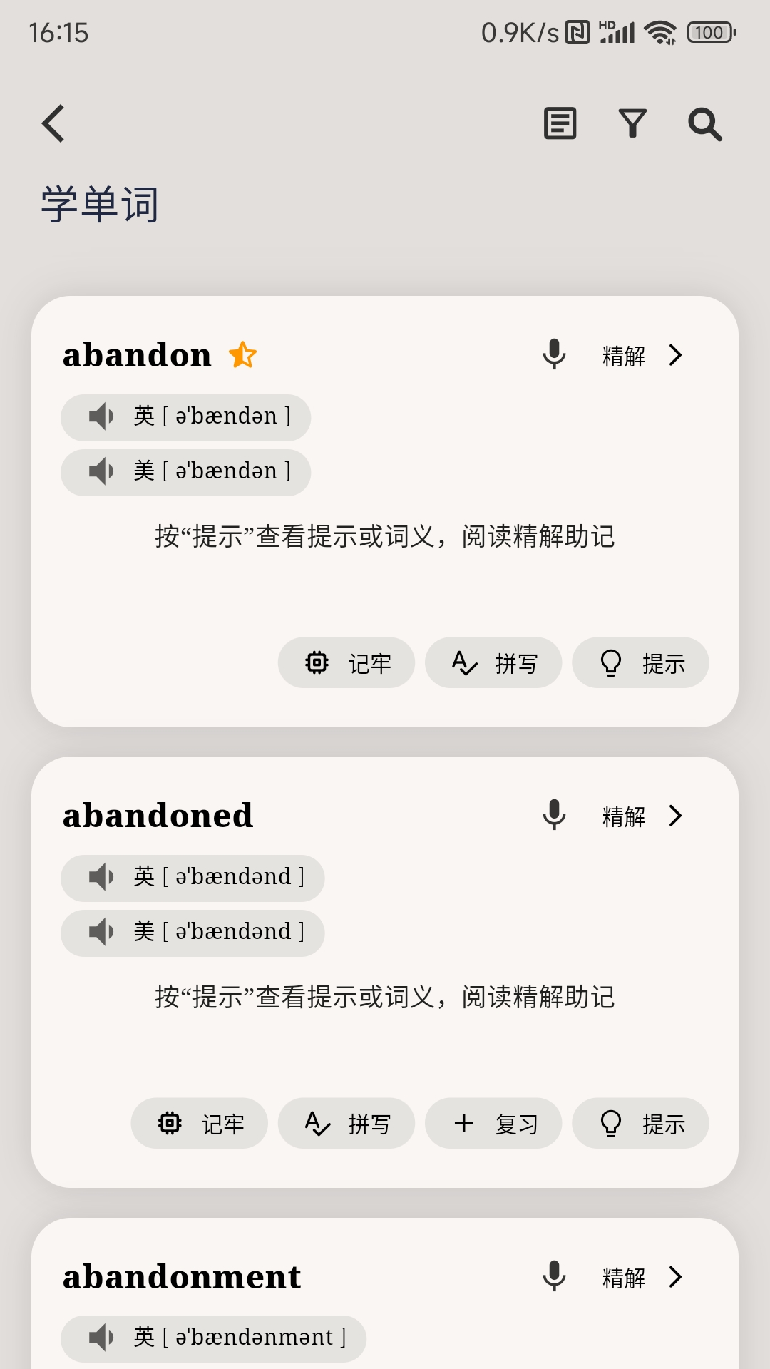 精彩截图-单词不用背2026官方新版