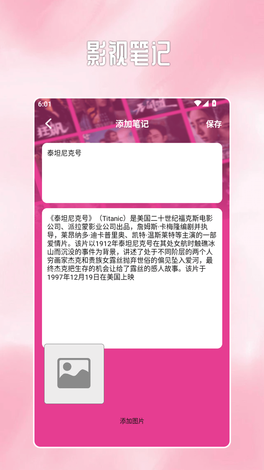 精彩截图-韩小剧播放器2026官方新版