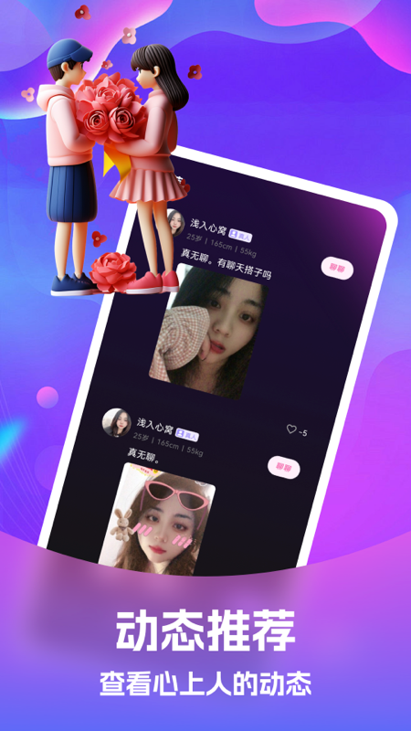 精彩截图-橙念2025官方新版