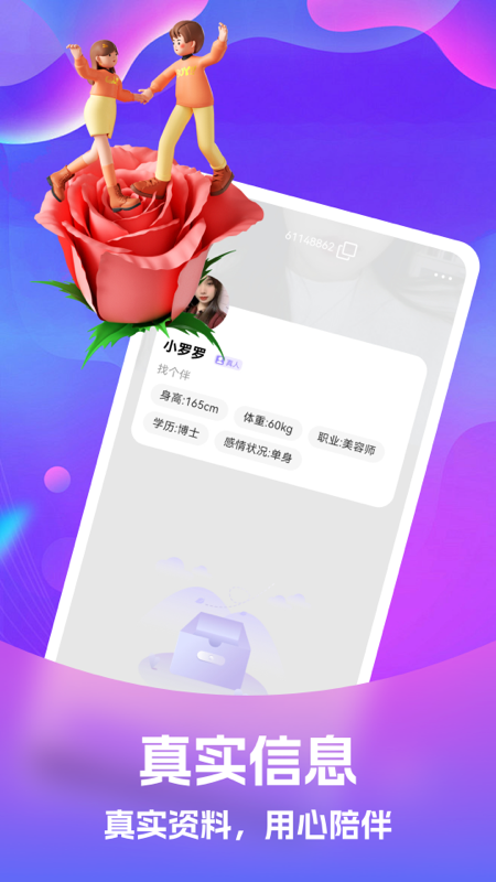 精彩截图-橙念2025官方新版