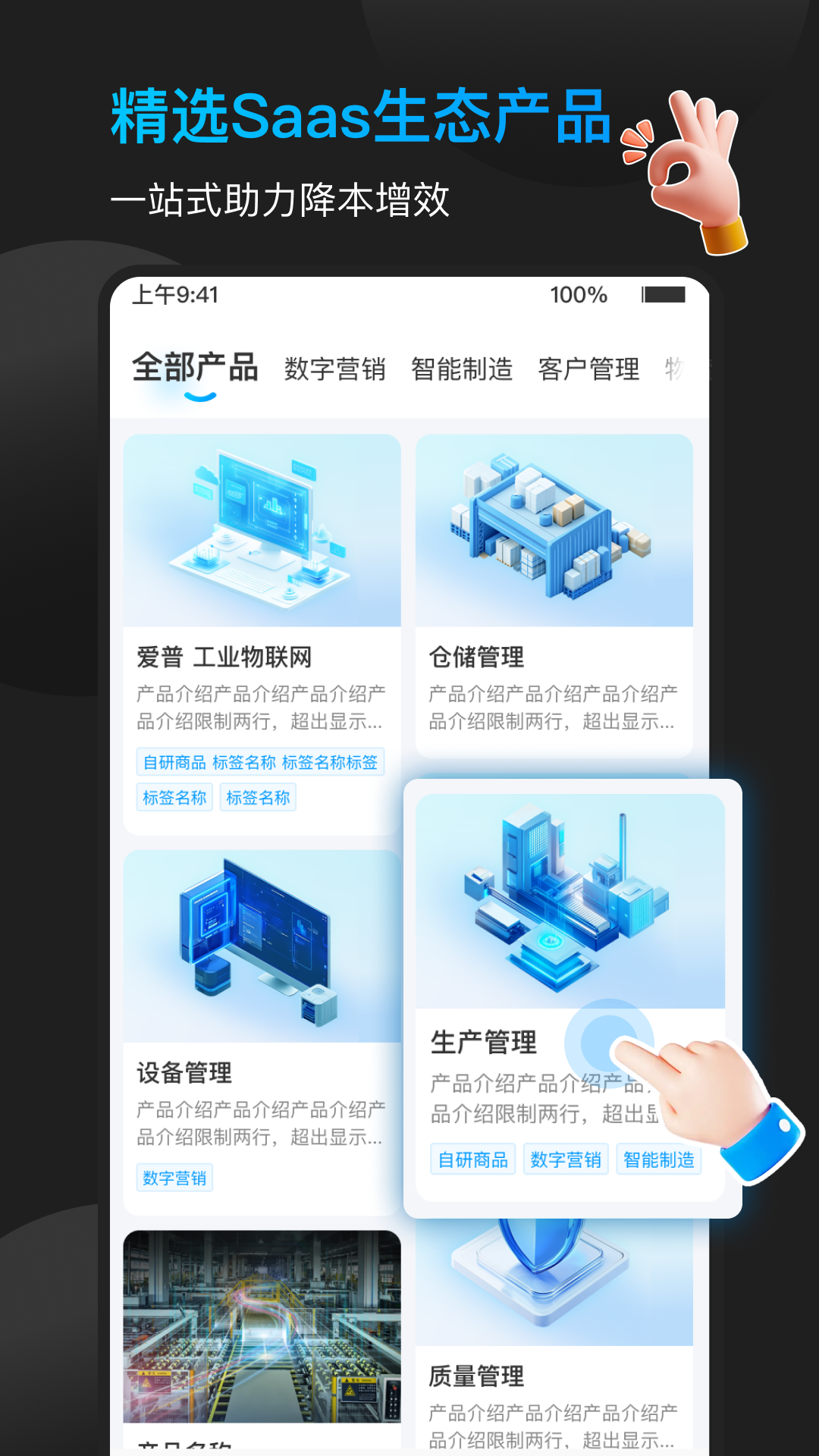 精彩截图-合抱2026官方新版