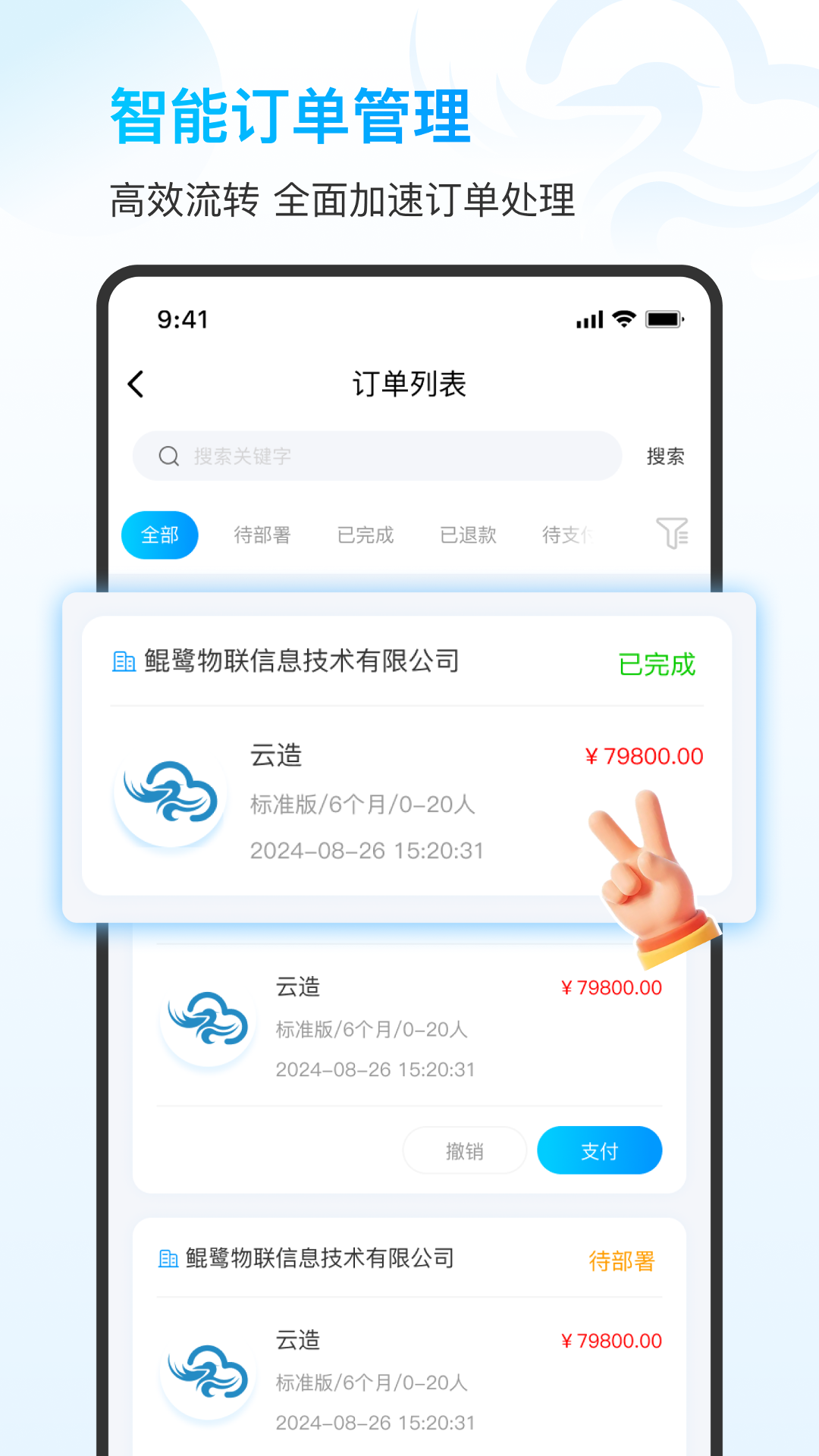 精彩截图-合抱2026官方新版