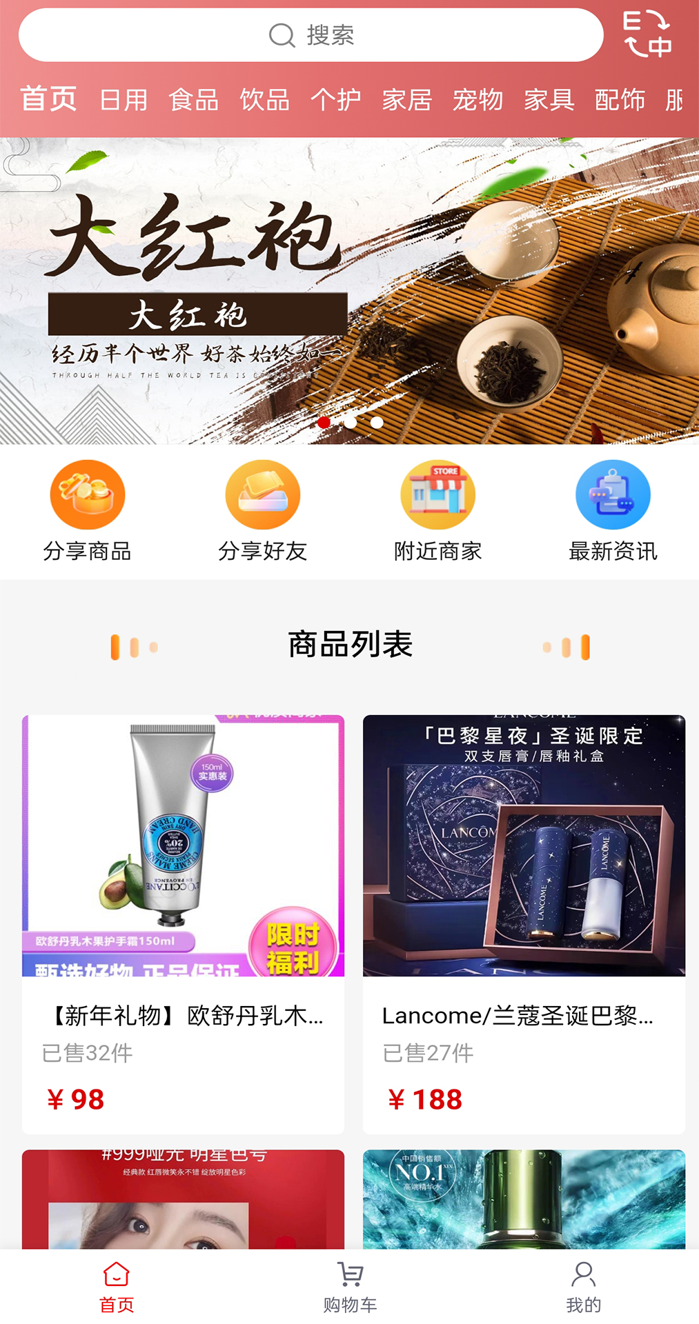 精彩截图-三三2026官方新版