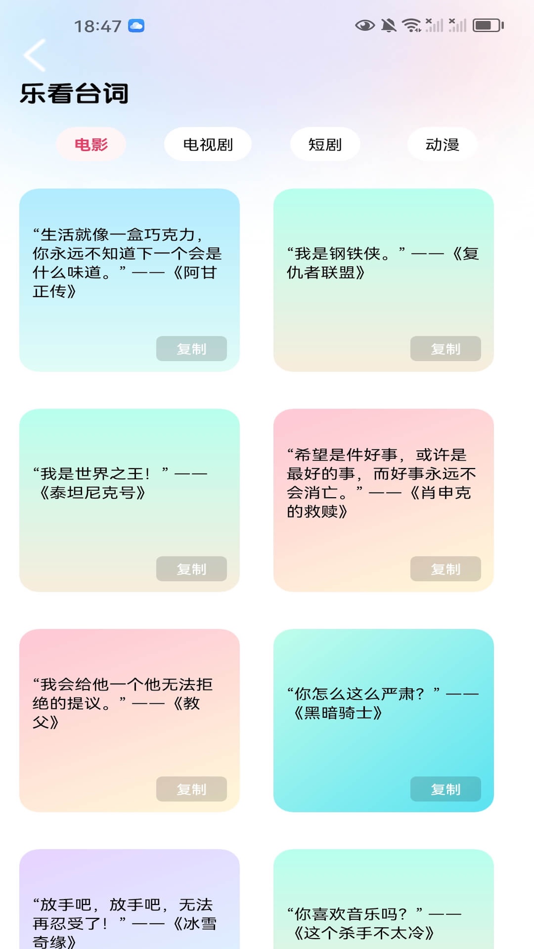 精彩截图-金辉剧场2025官方新版