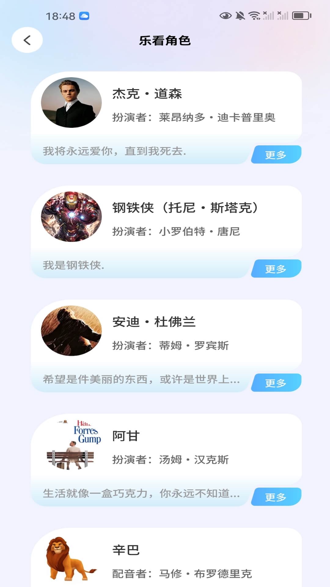 精彩截图-金辉剧场2025官方新版