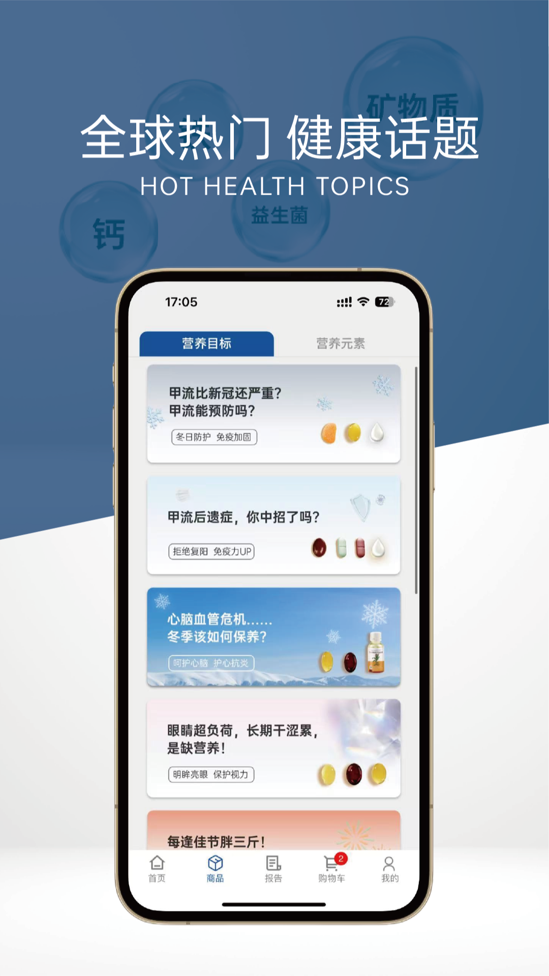 精彩截图-1号元素2026官方新版