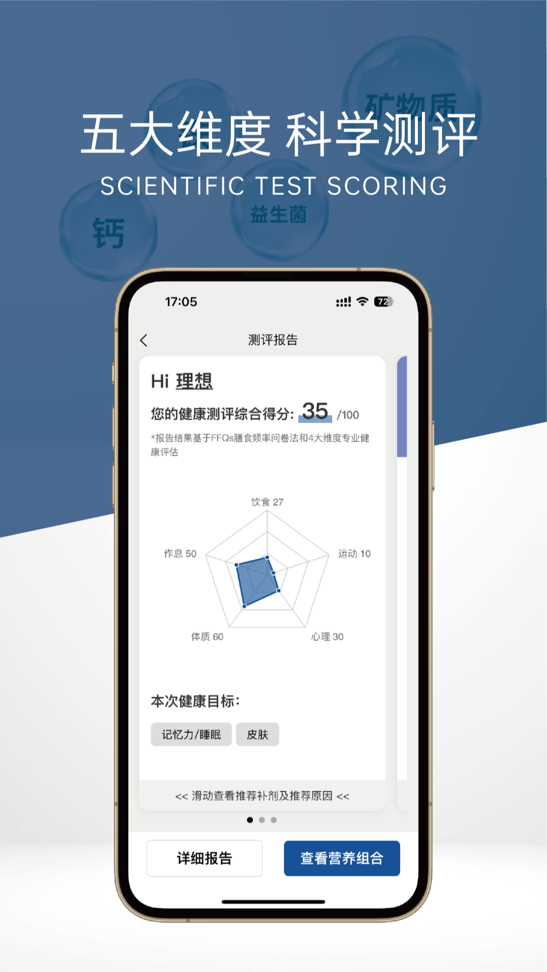 精彩截图-1号元素2026官方新版