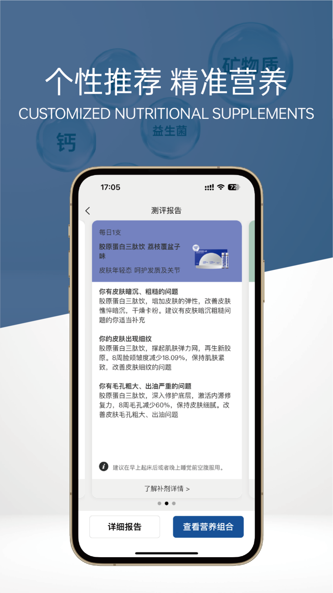 精彩截图-1号元素2026官方新版