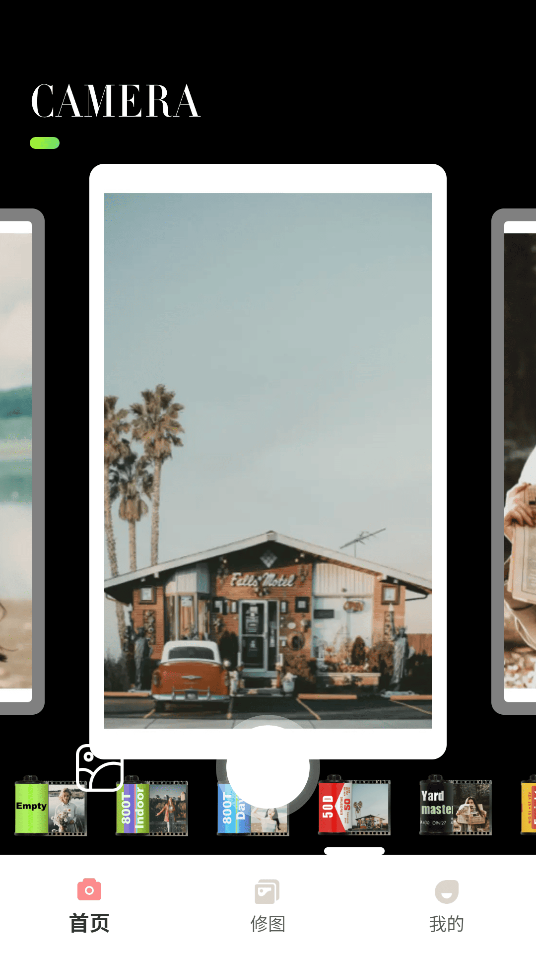 精彩截图-可可相机2026官方新版