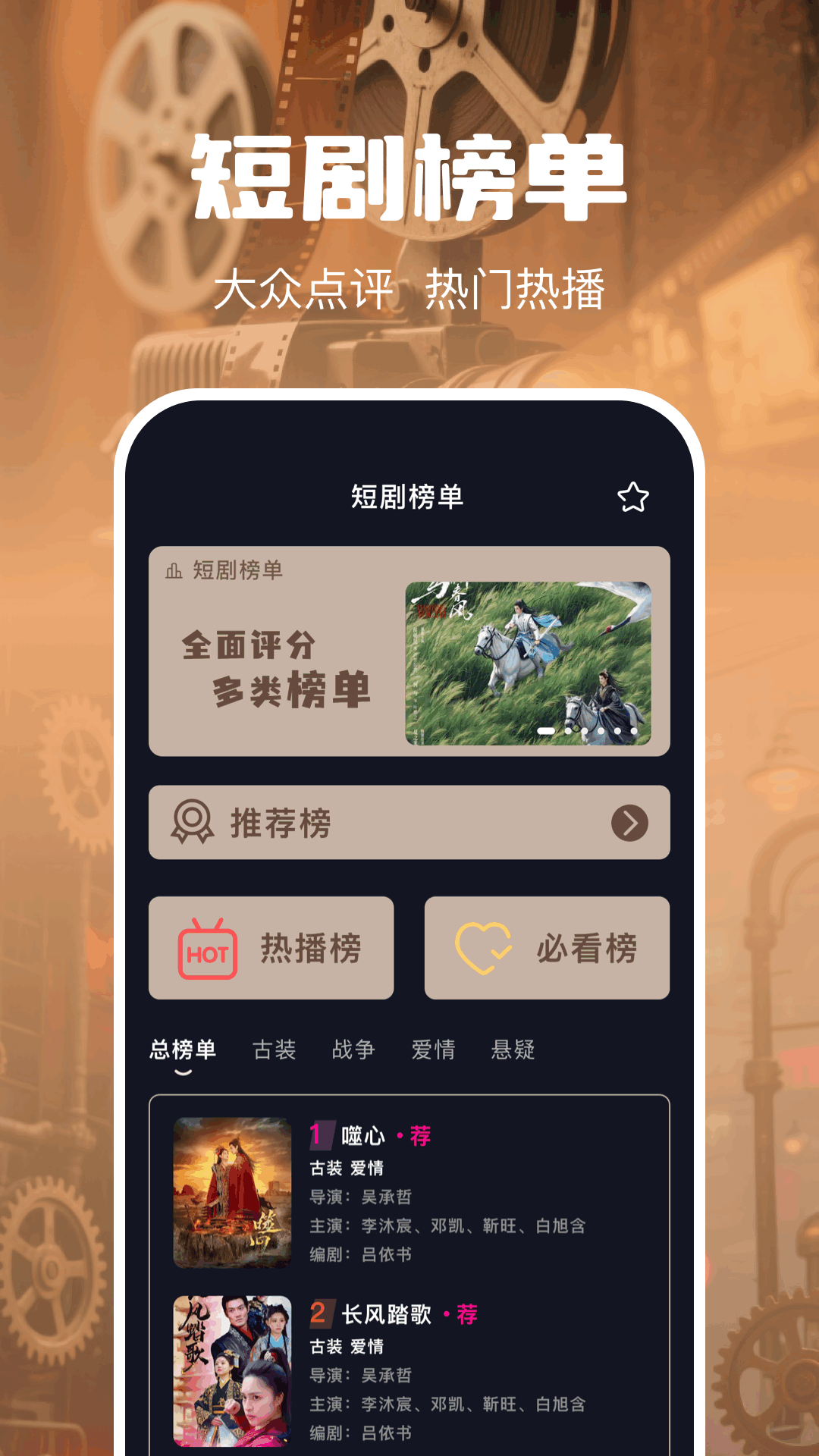 精彩截图-麦香短剧2026官方新版