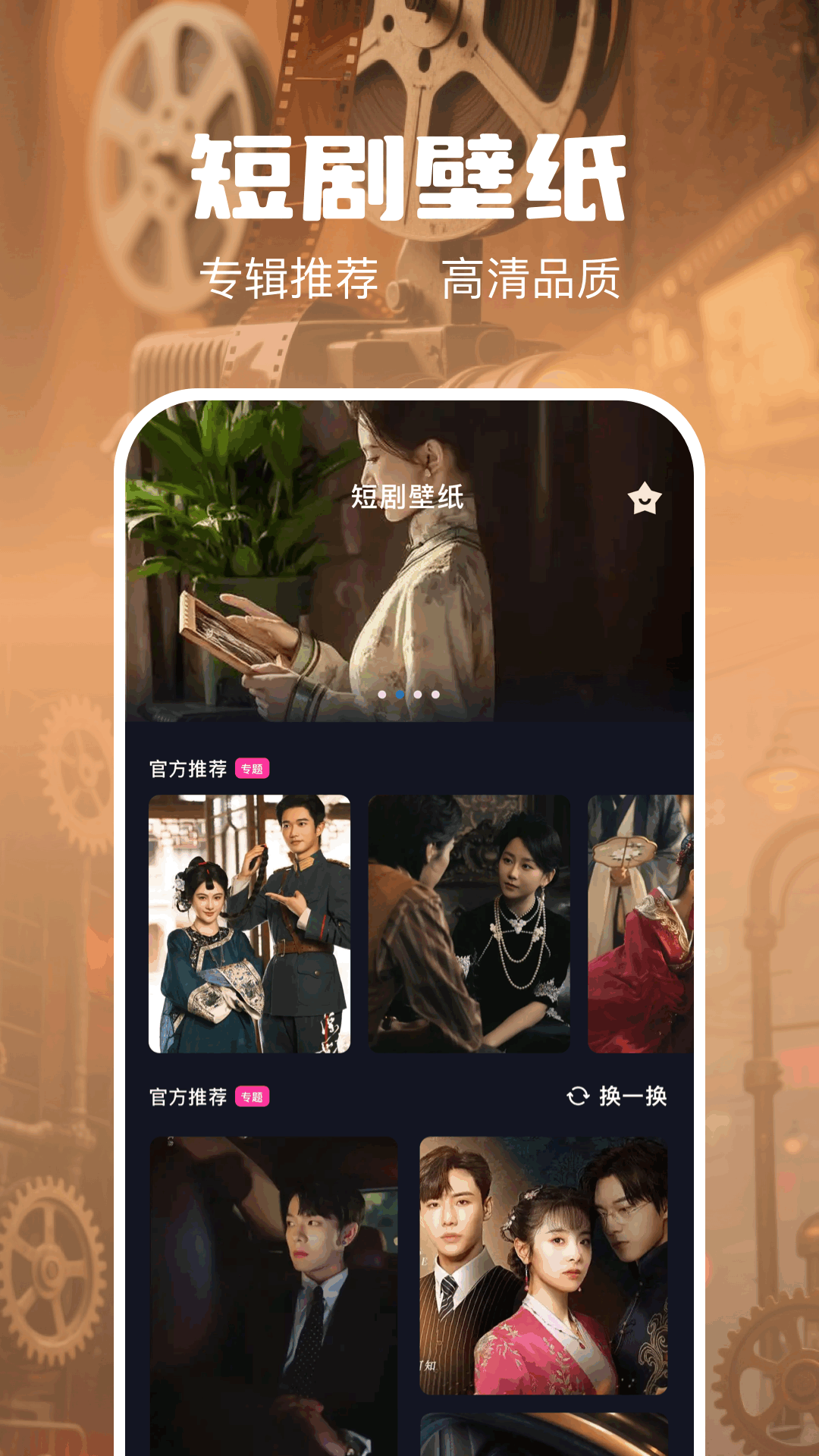 精彩截图-麦香短剧2026官方新版