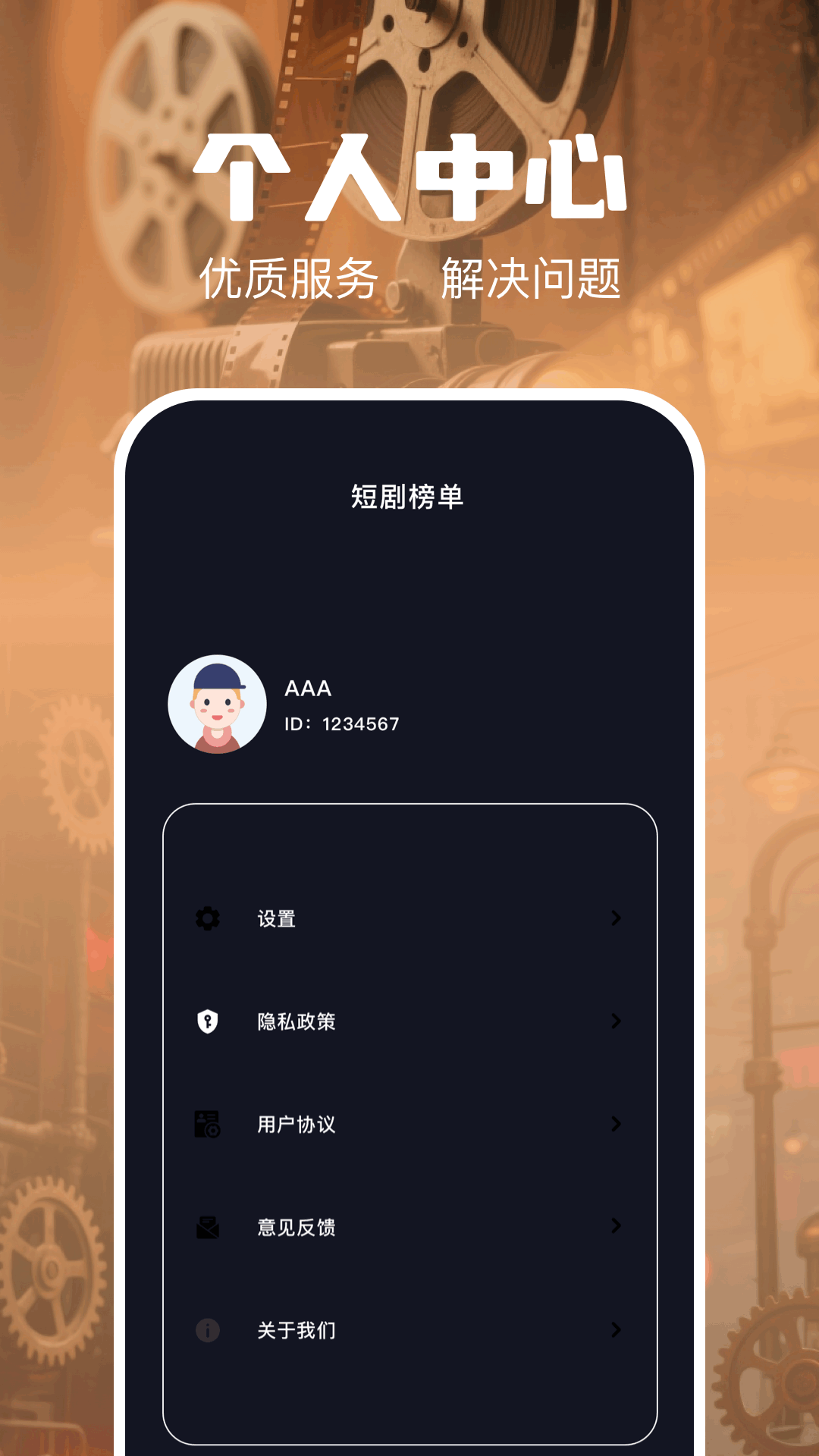 精彩截图-麦香短剧2026官方新版