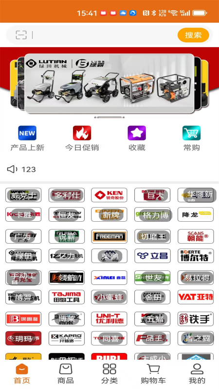精彩截图-东方水木2025官方新版