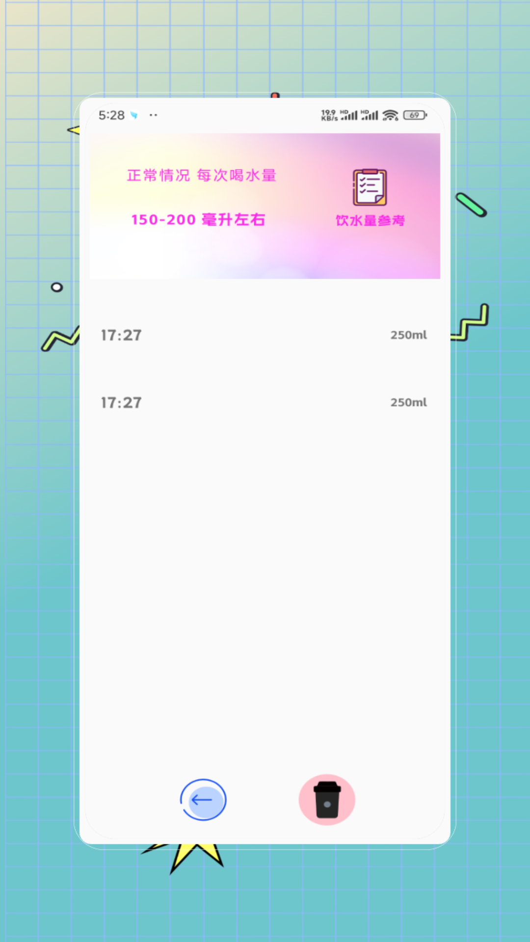 精彩截图-体重记录减肥助理2026官方新版