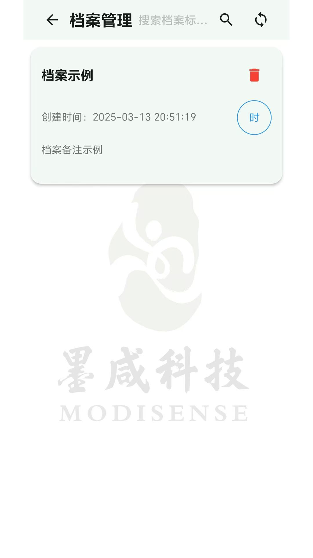精彩截图-古星门遁甲2025官方新版