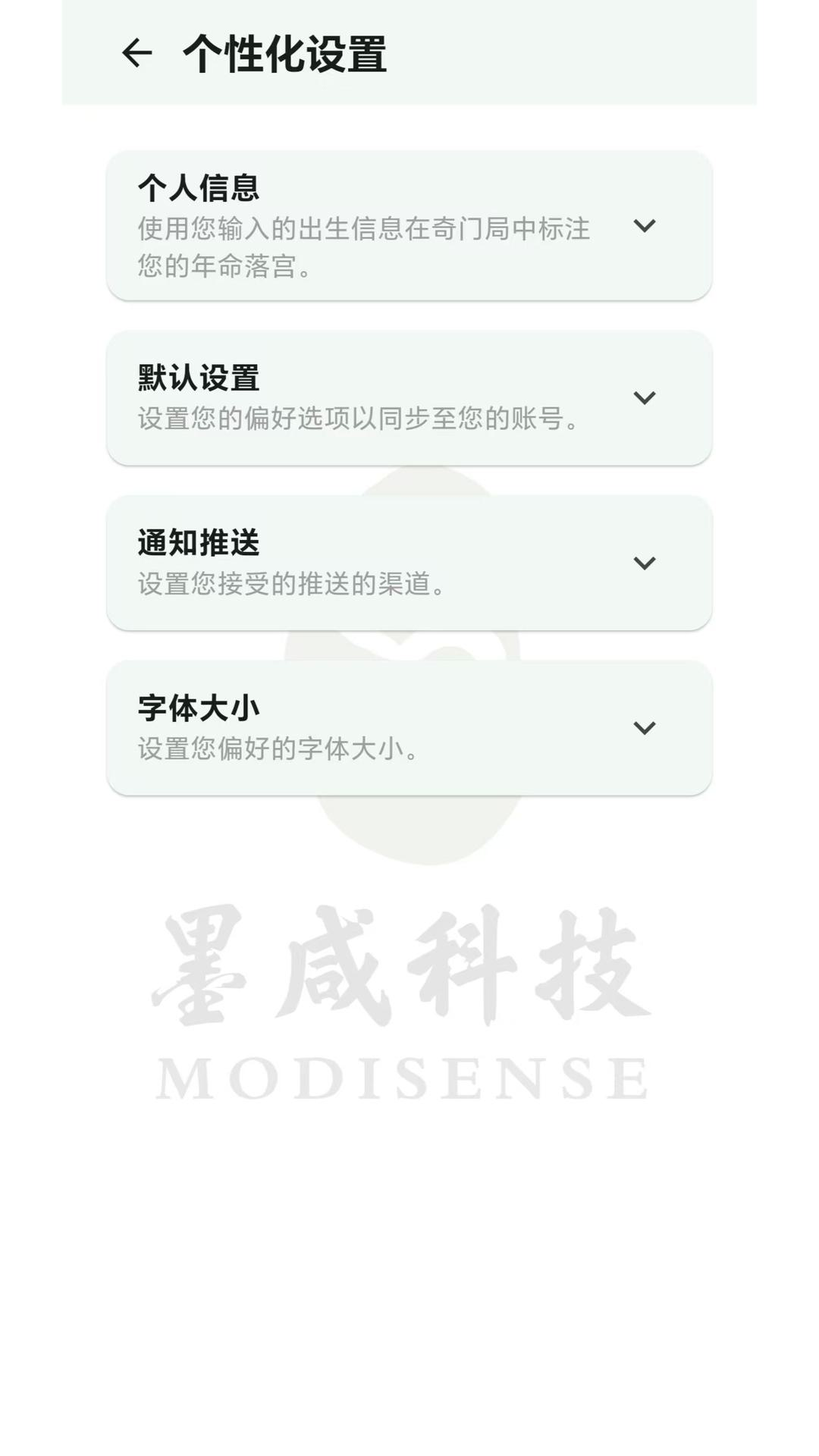 精彩截图-古星门遁甲2025官方新版