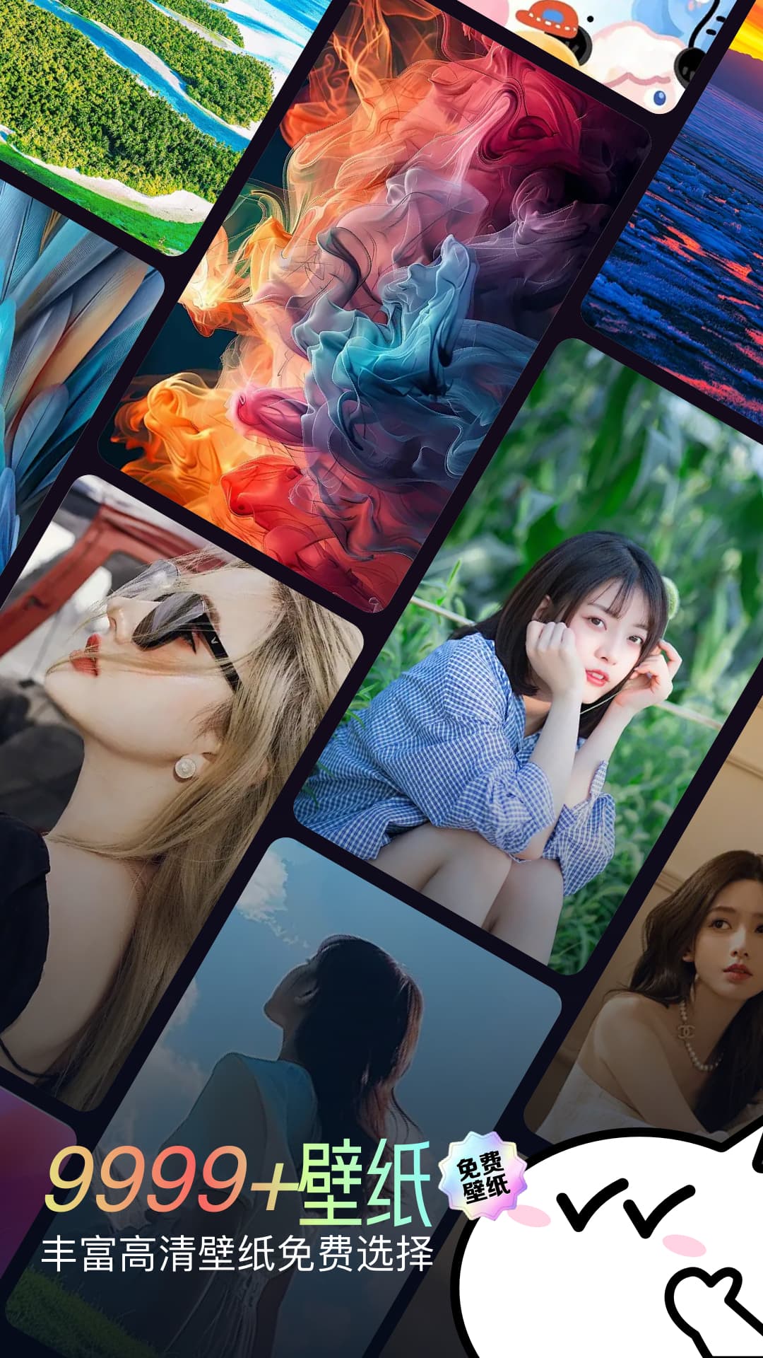 精彩截图-免费指尖壁纸秀秀2026官方新版