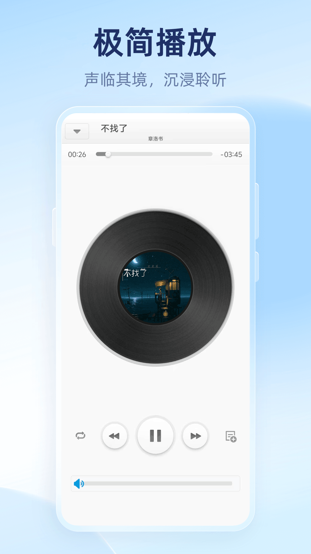 精彩截图-音乐免费播放器2025官方新版