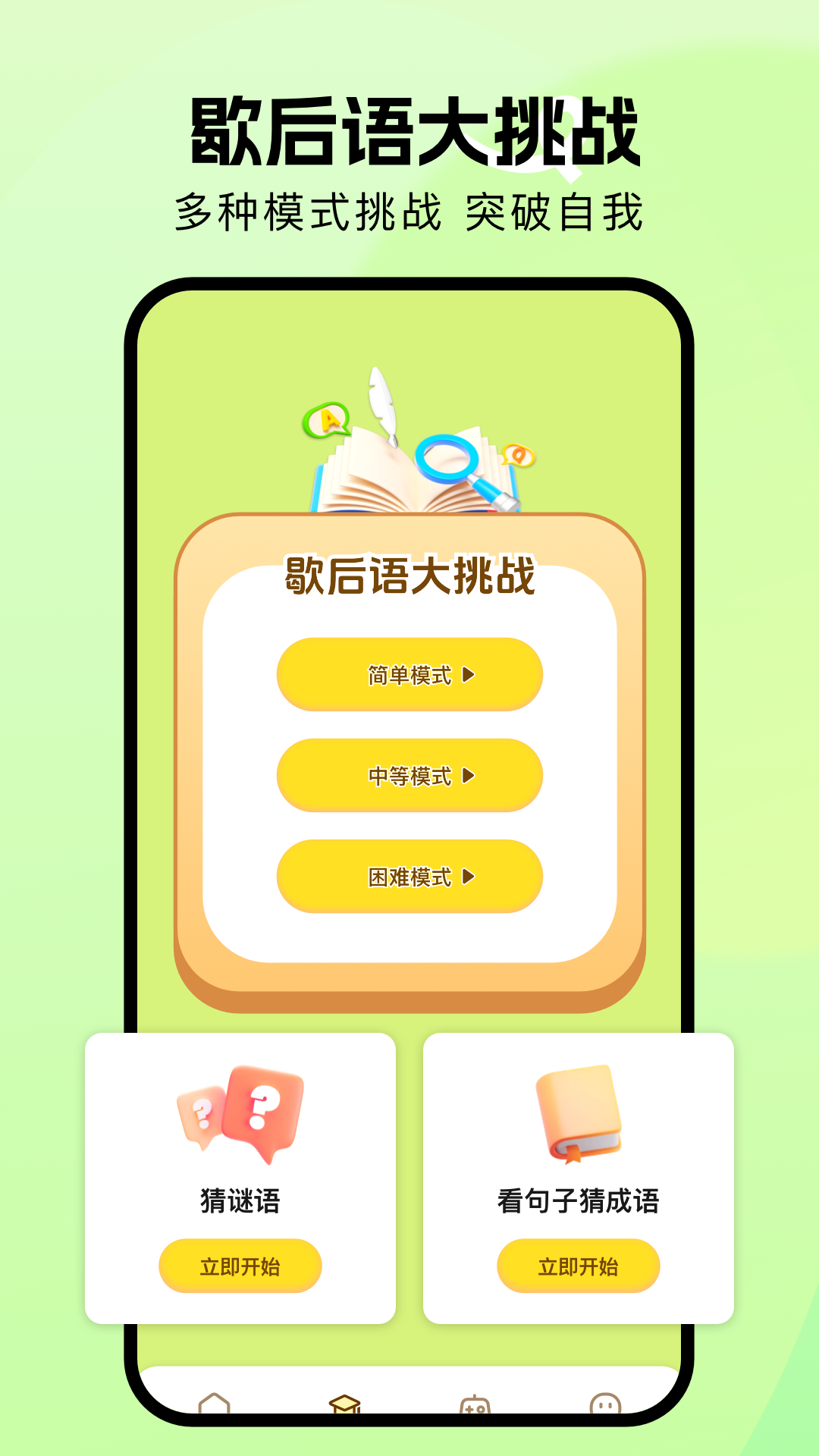 精彩截图-7726乐园2026官方新版