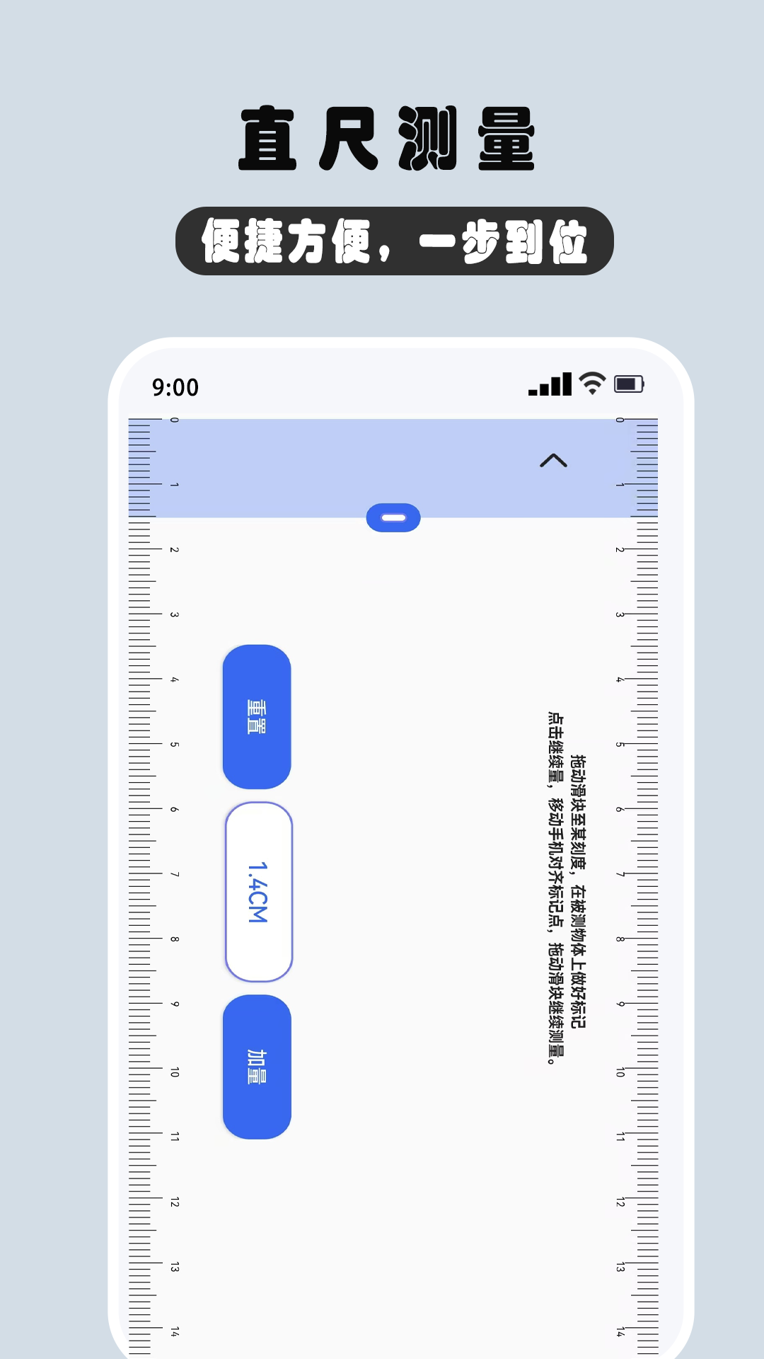 精彩截图-水平仪测量仪2025官方新版