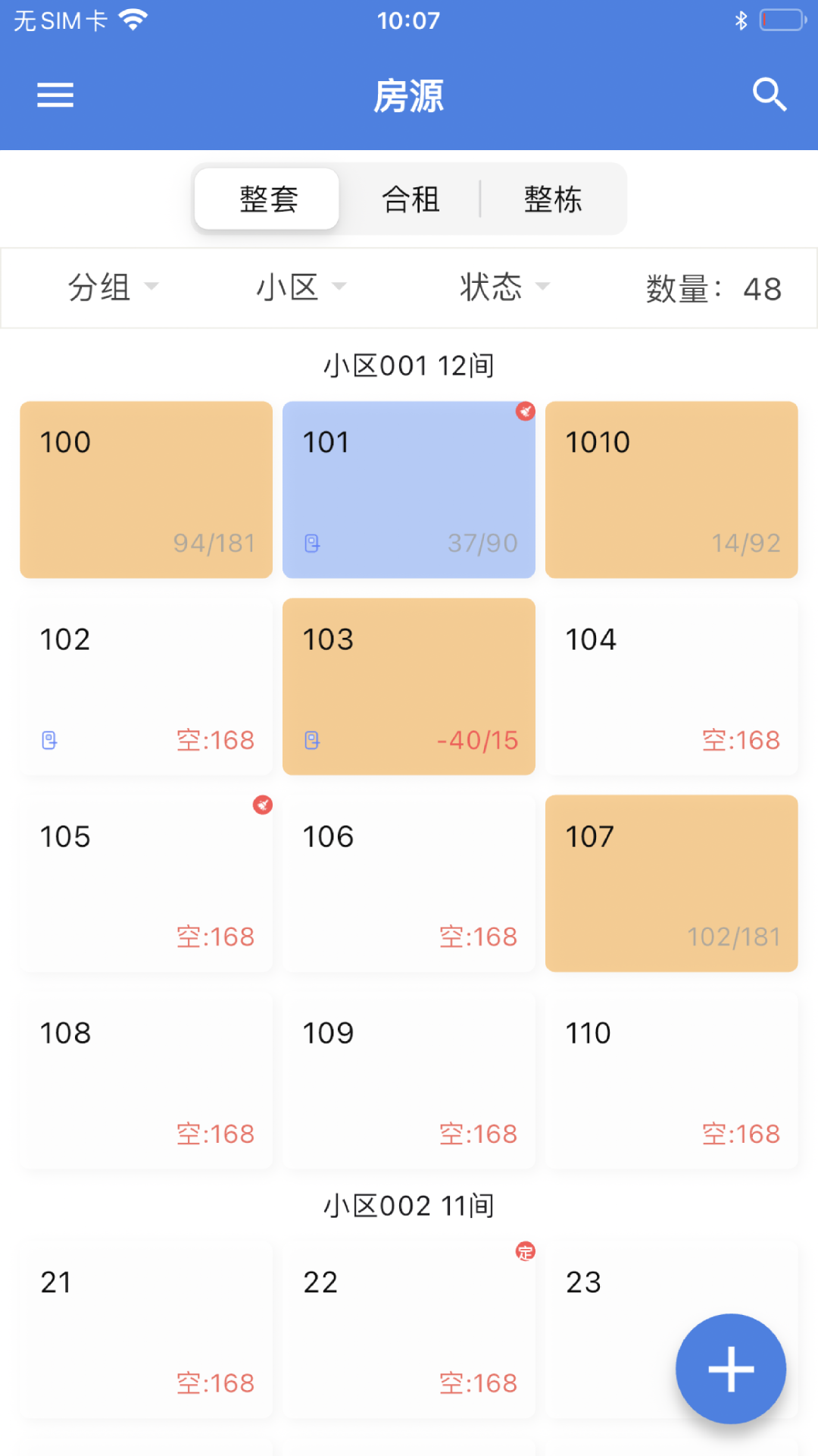 精彩截图-星星公寓2026官方新版