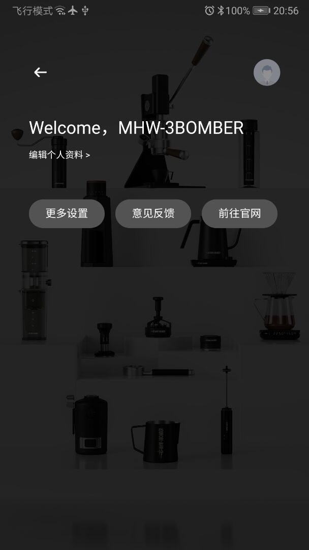 精彩截图-MHW-3BOMBER2026官方新版