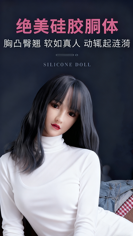 精彩截图-白月光2026官方新版