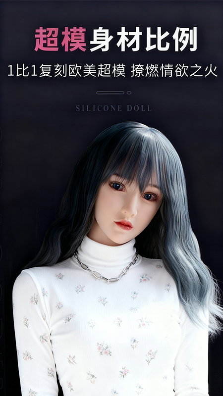 精彩截图-白月光2026官方新版