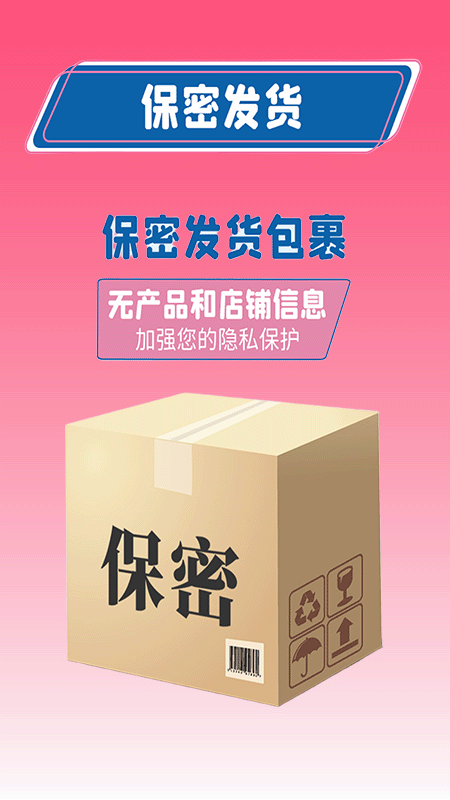 精彩截图-白月光2026官方新版