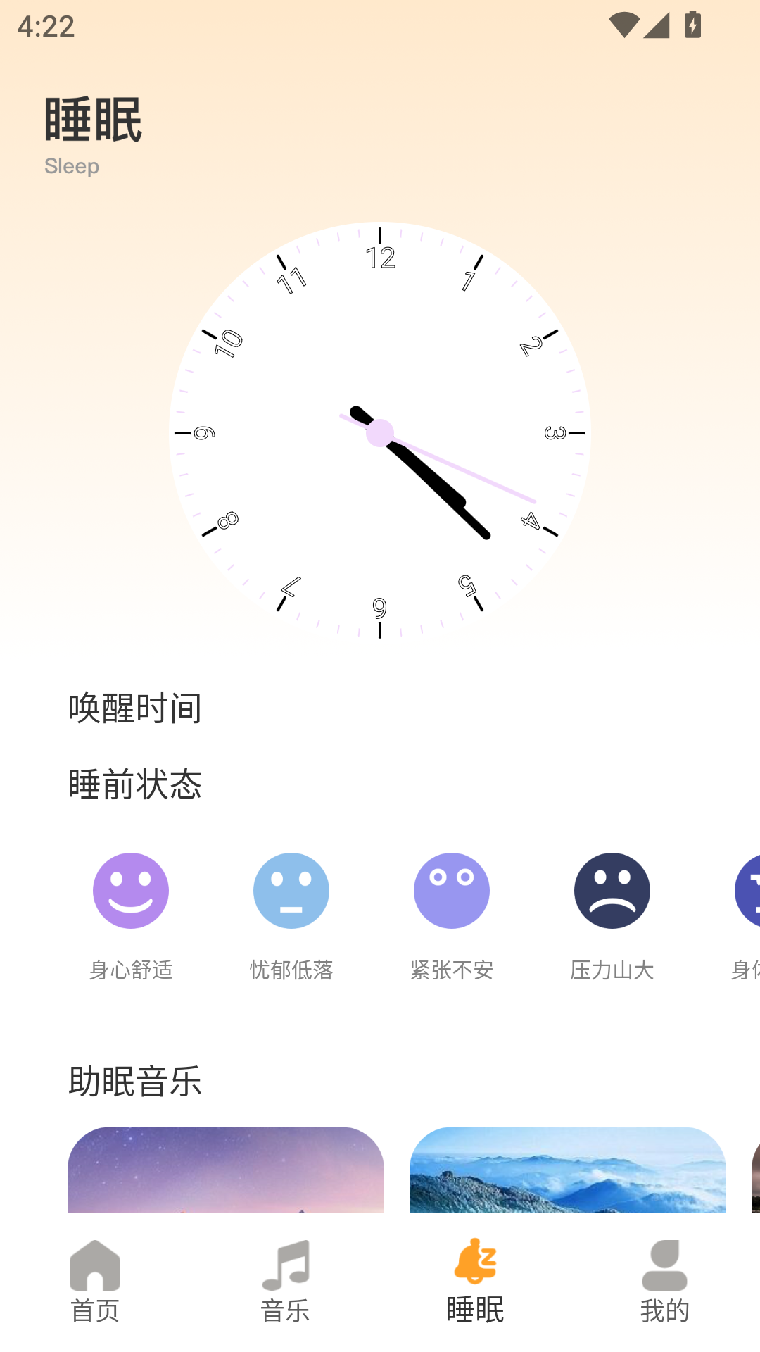 精彩截图-小布谷2026官方新版