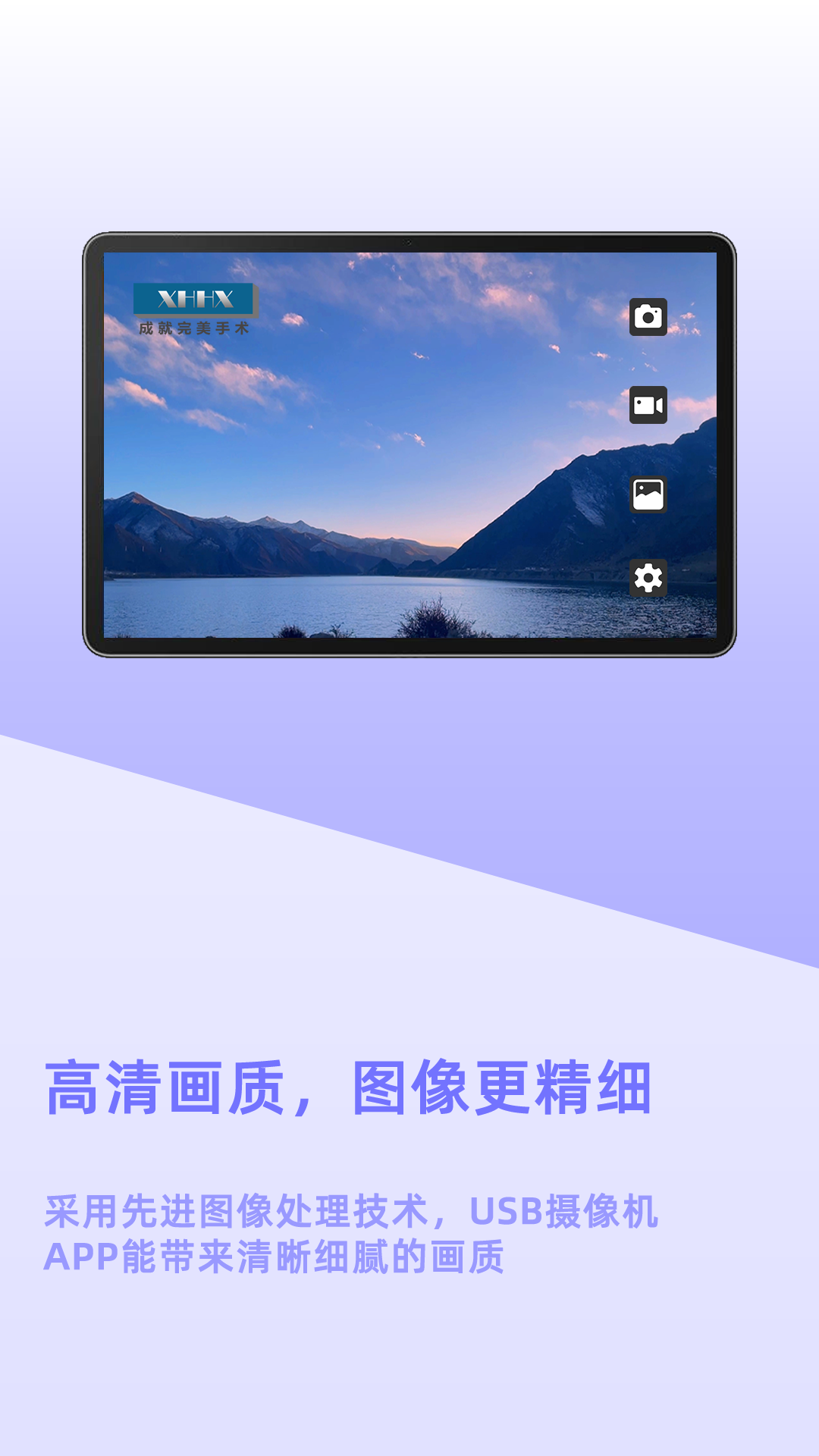 精彩截图-可视穿刺器显示软件2025官方新版