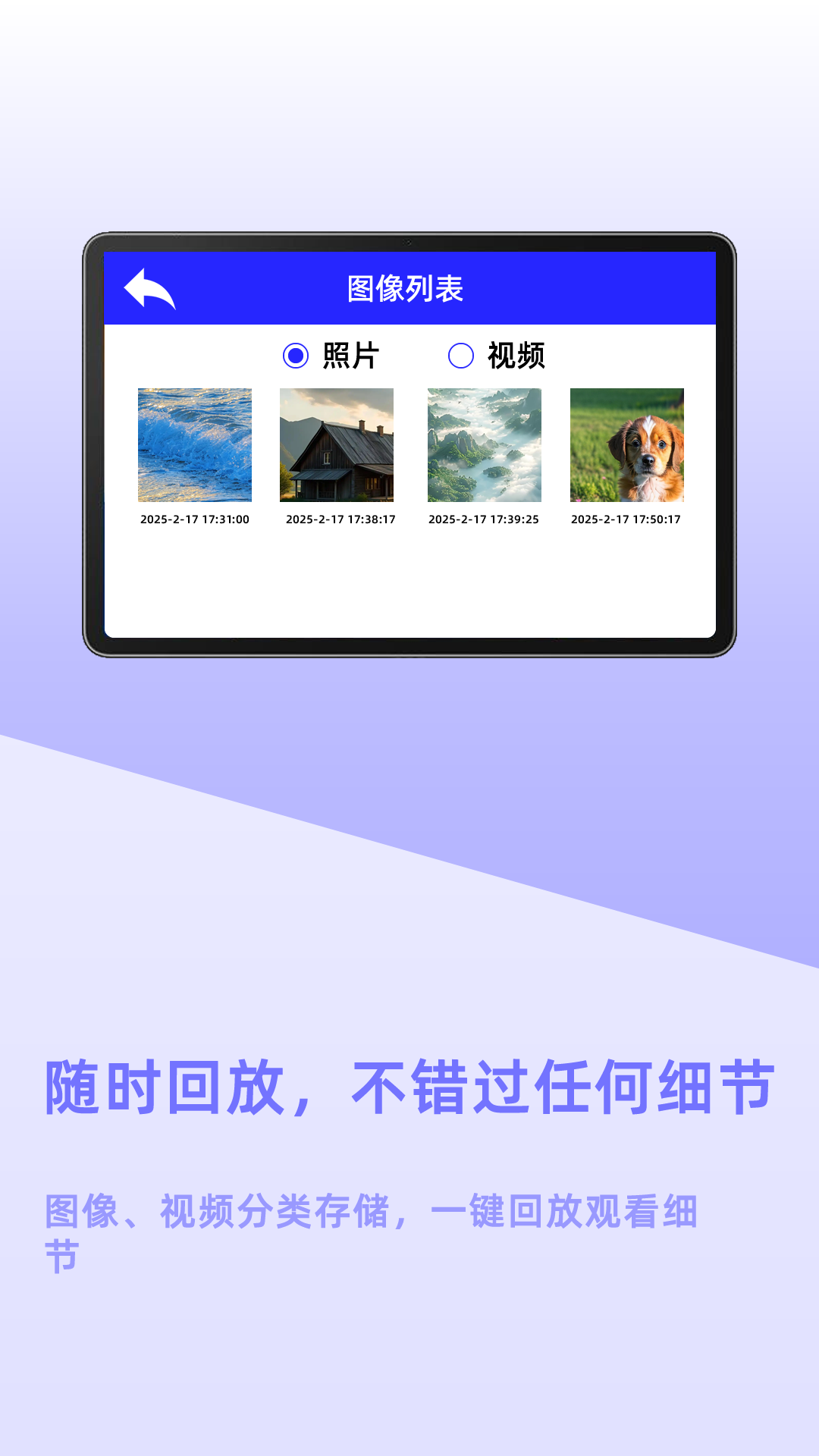 精彩截图-可视穿刺器显示软件2025官方新版
