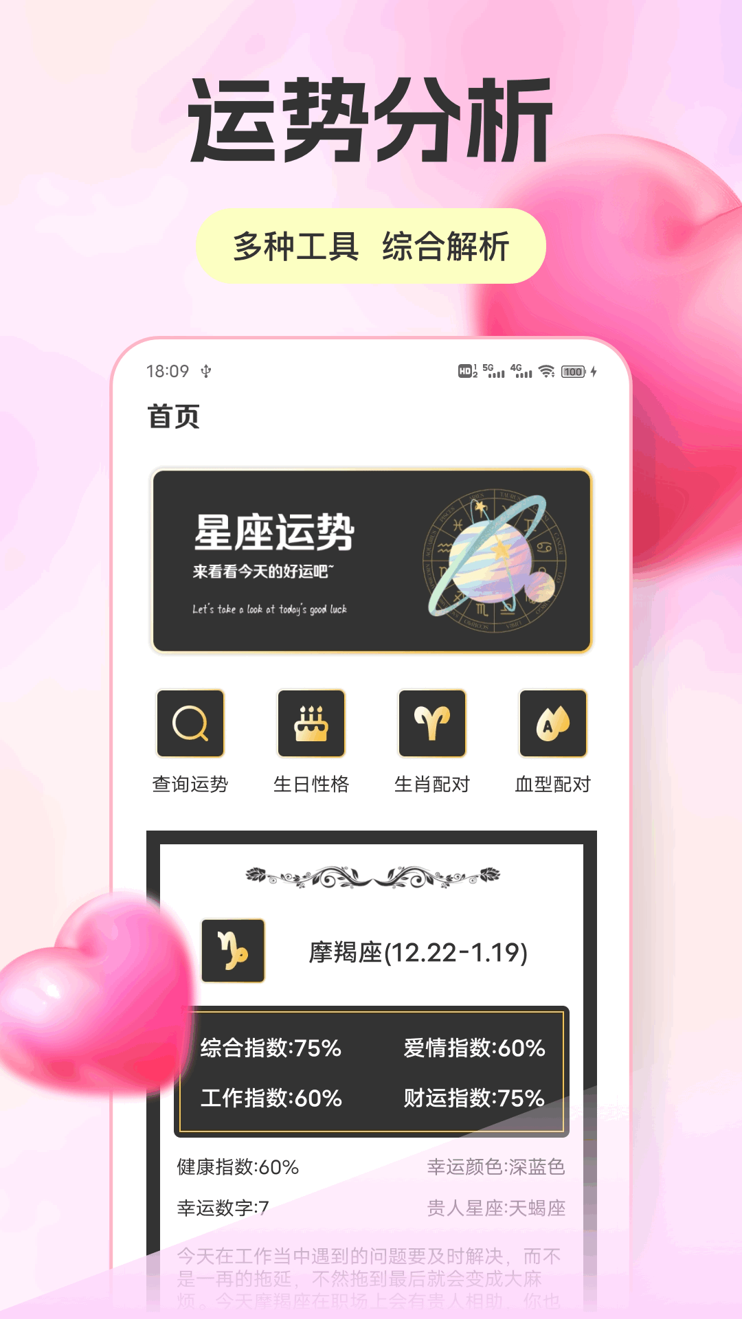 精彩截图-旺旺聊2025官方新版