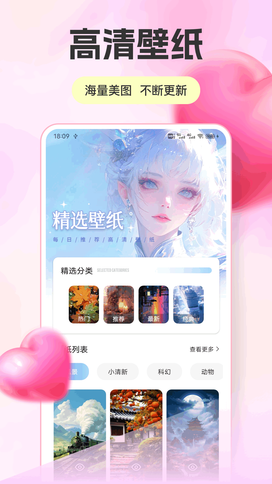 精彩截图-旺旺聊2025官方新版