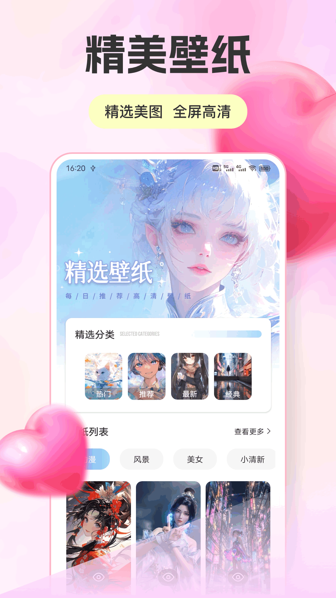 精彩截图-旺旺聊2026官方新版