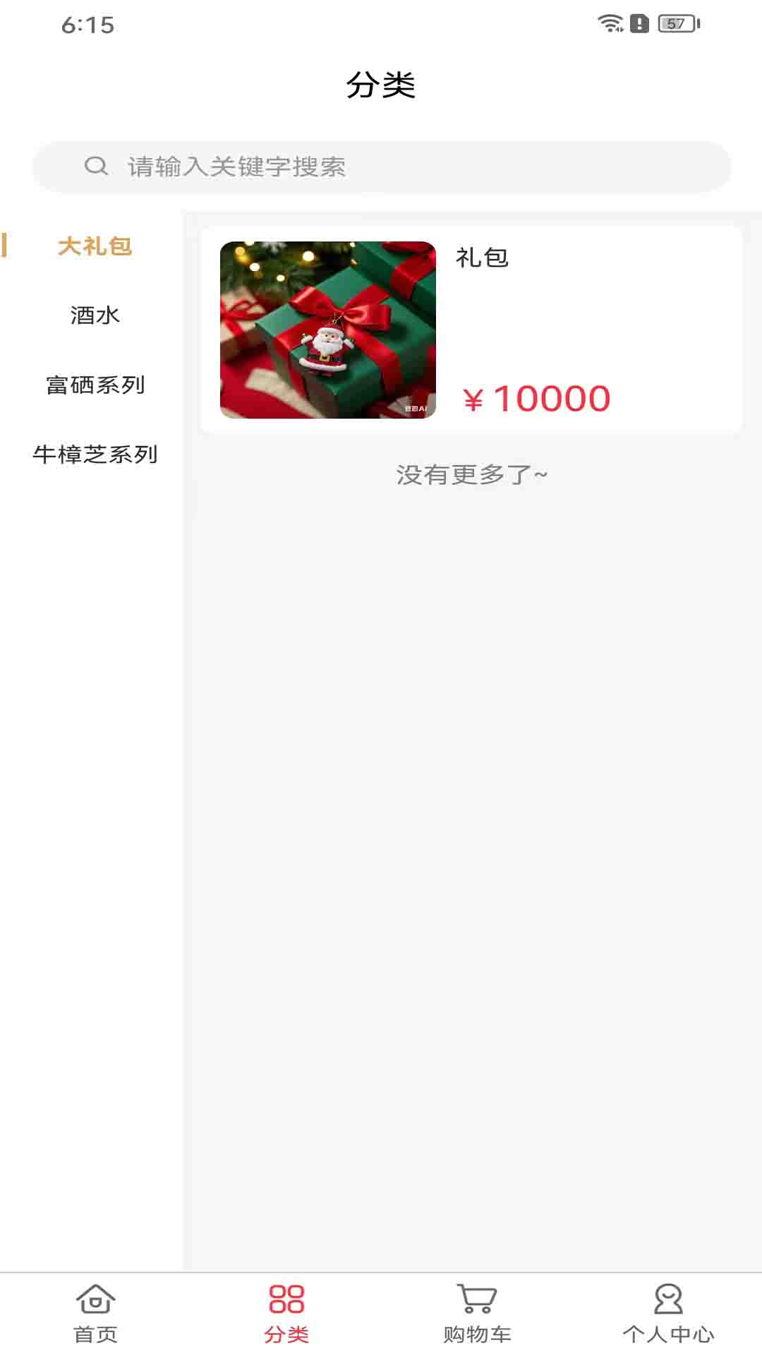精彩截图-生命益栈2026官方新版