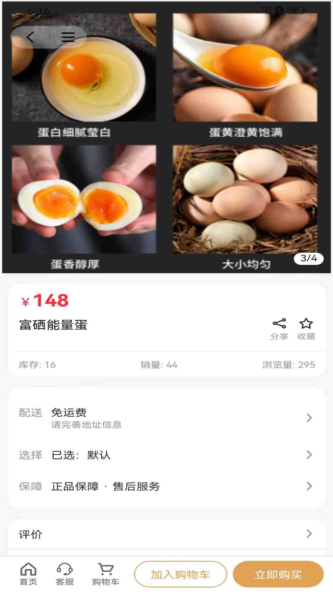 精彩截图-生命益栈2026官方新版