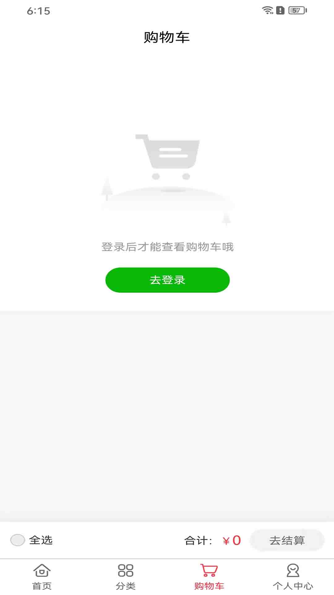 精彩截图-生命益栈2026官方新版