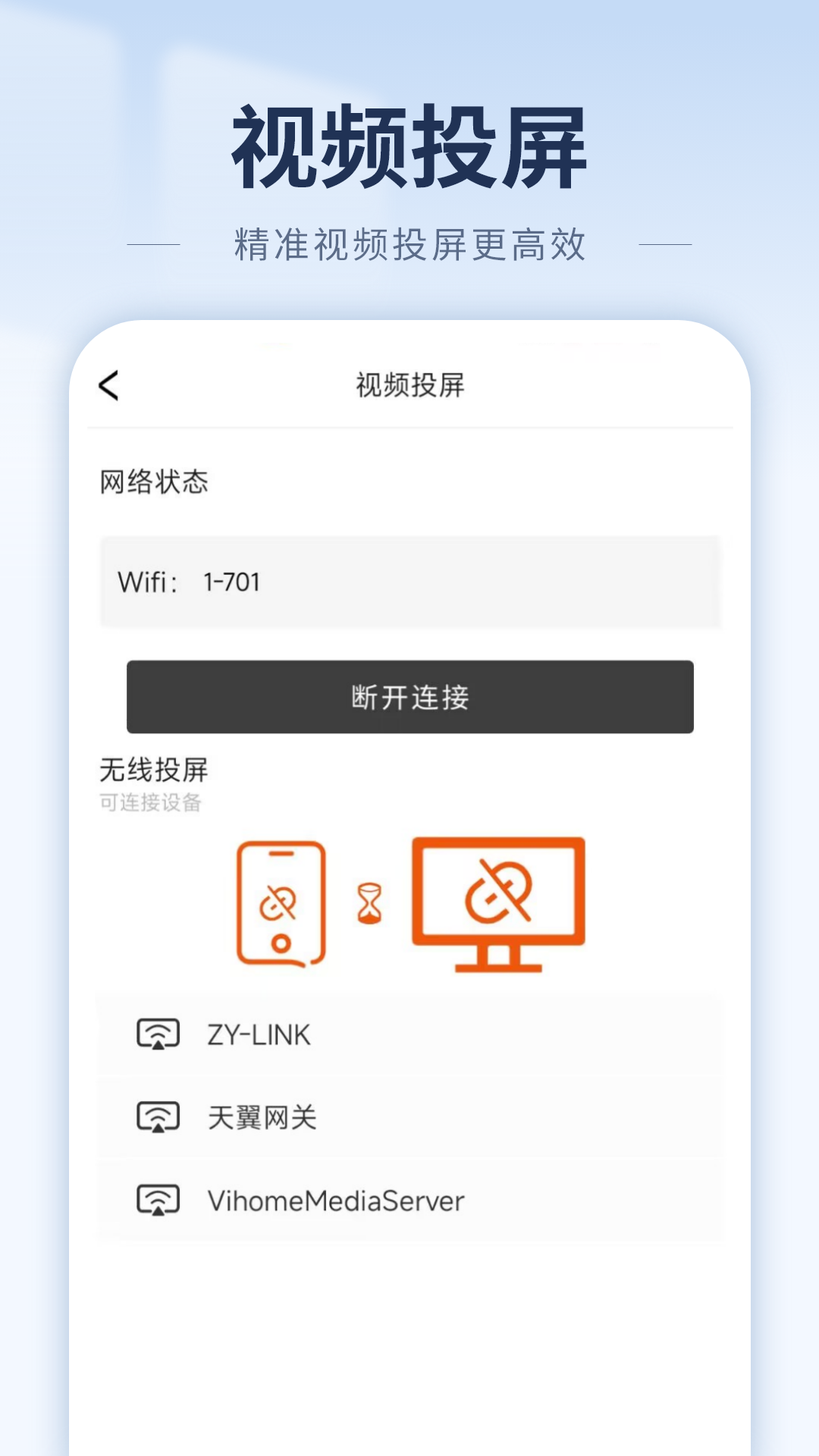 精彩截图-影音播放器2026官方新版