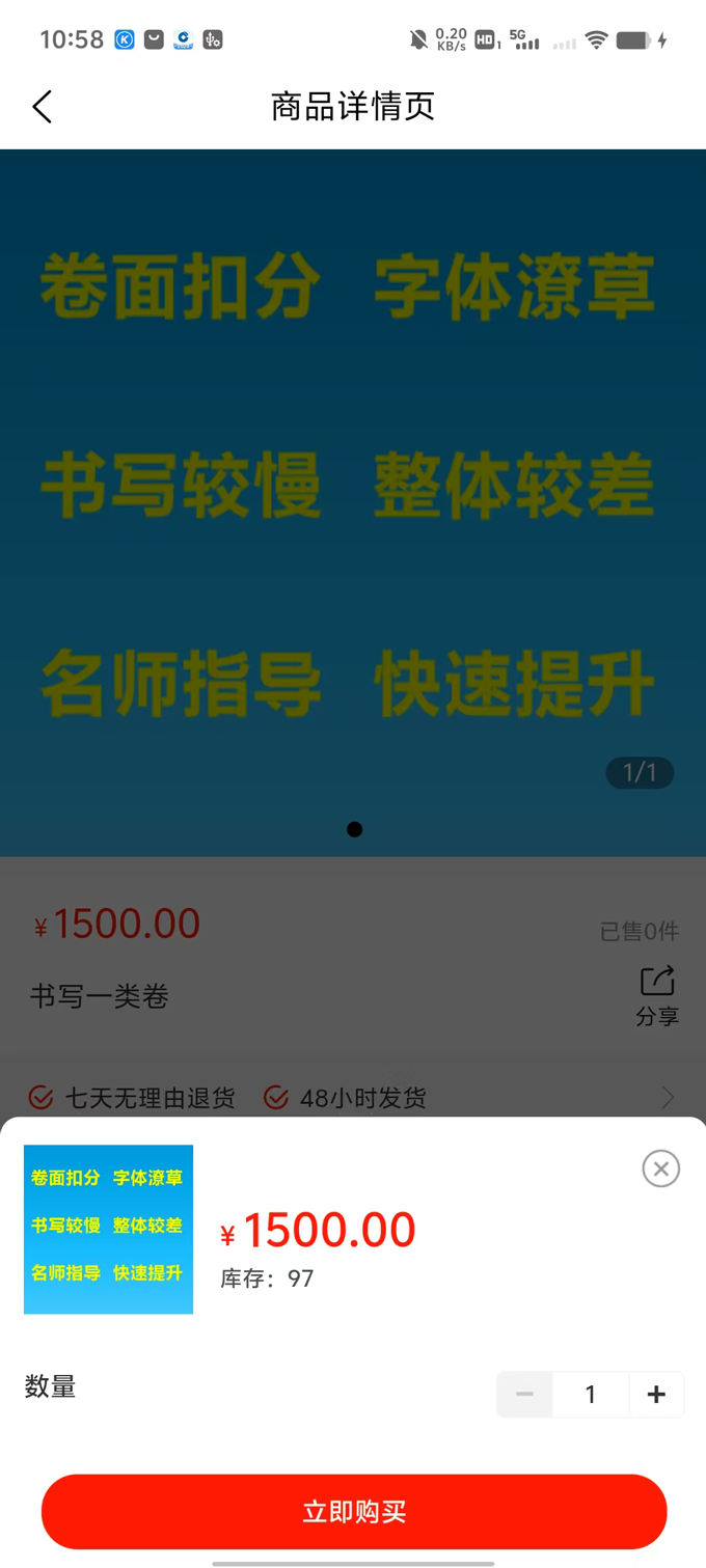 精彩截图-赞书2026官方新版