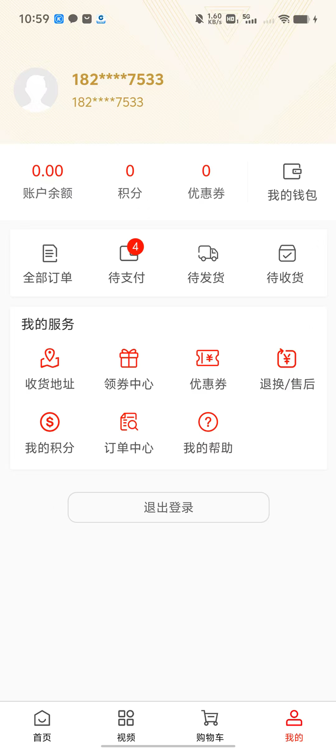精彩截图-赞书2026官方新版