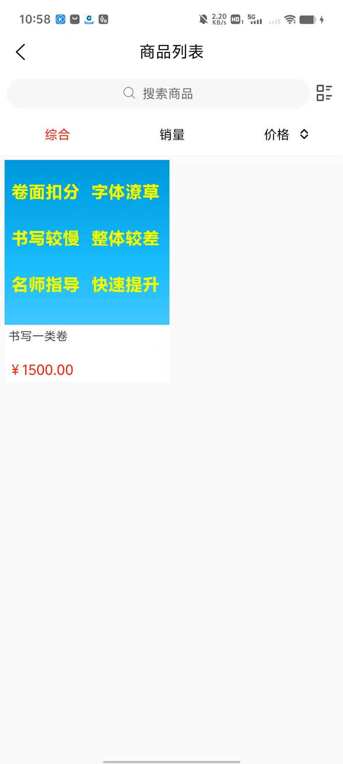 精彩截图-赞书2026官方新版