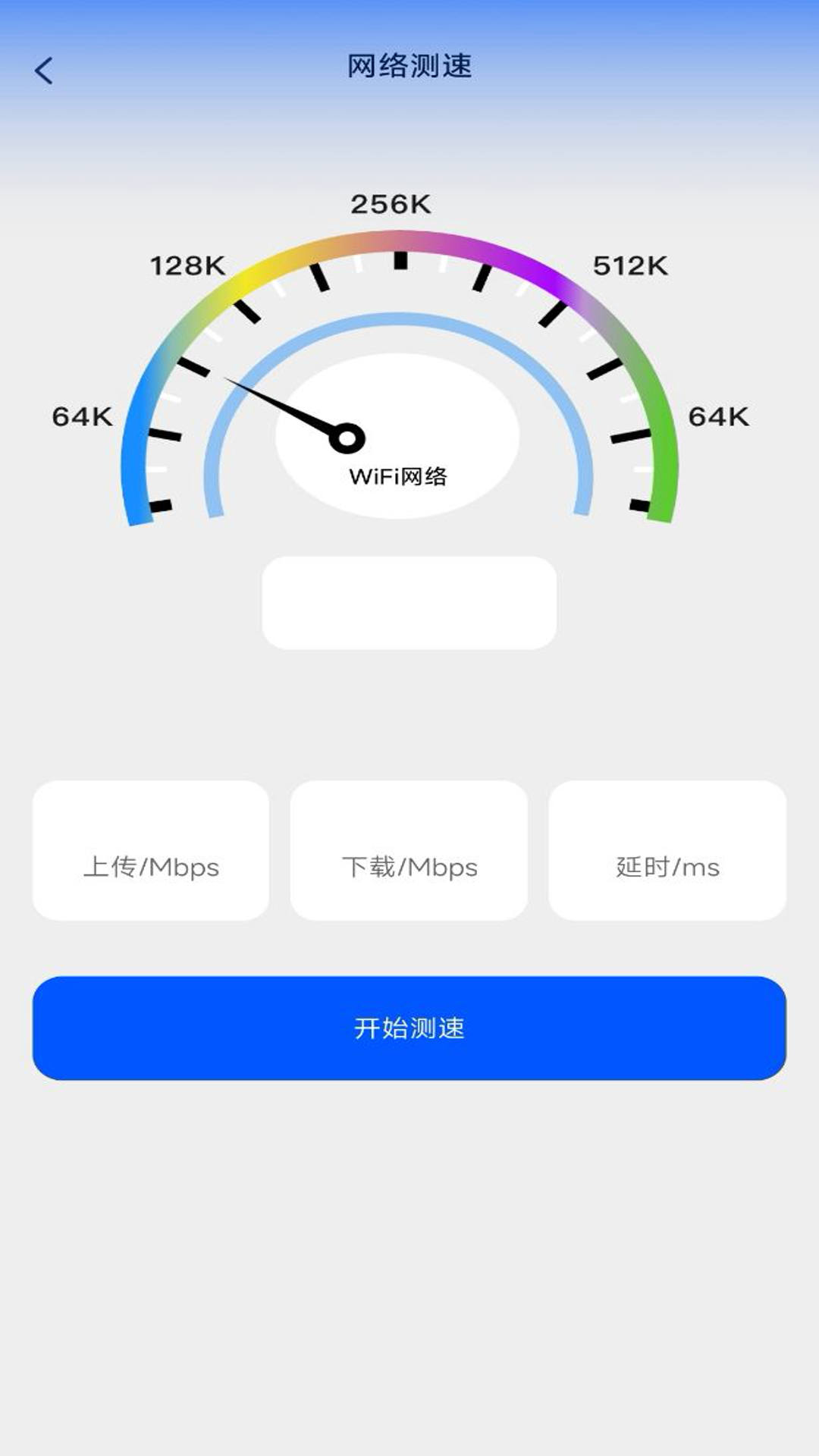 精彩截图-话费流量查询2025官方新版