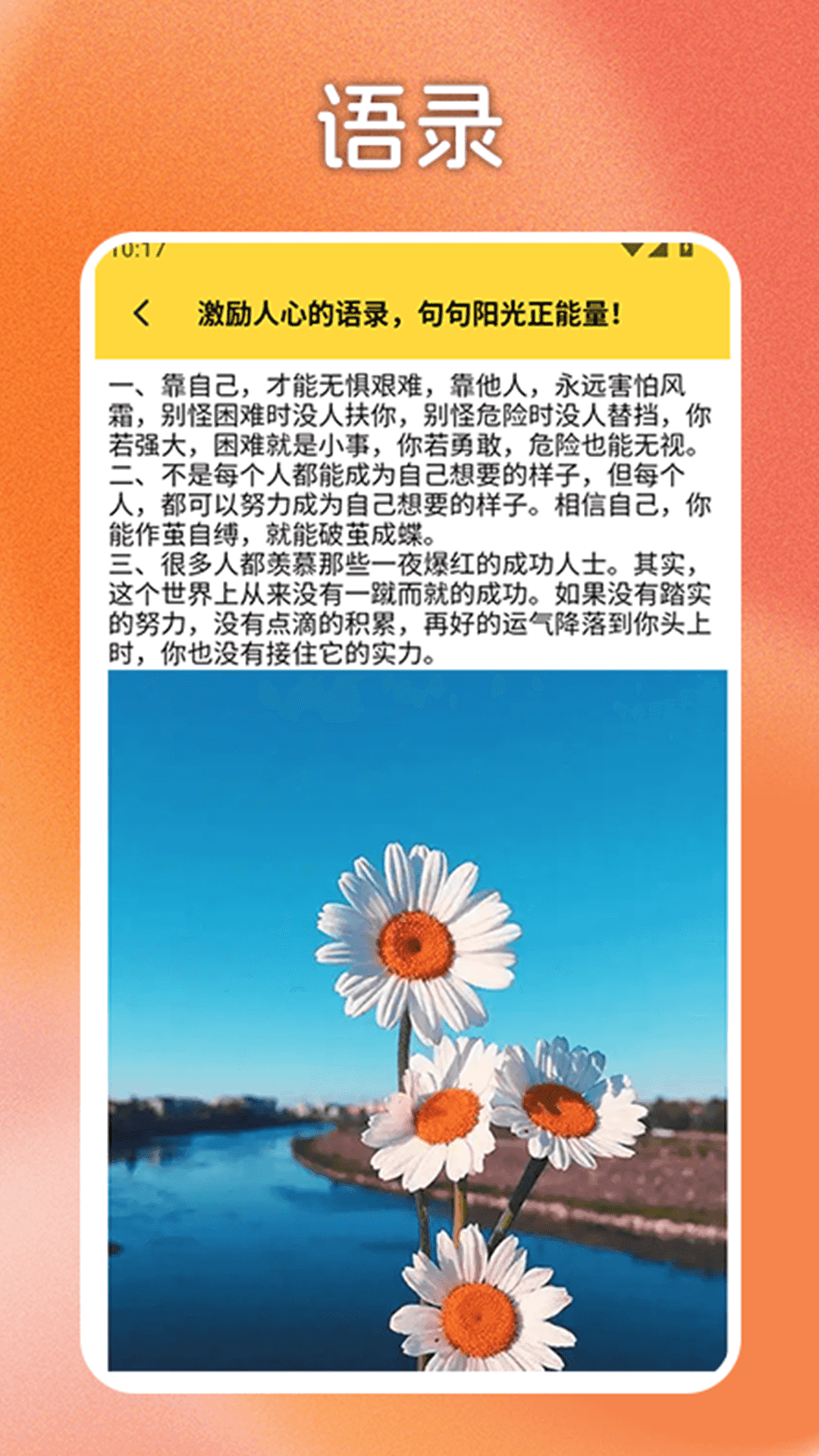 精彩截图-心想事成pro2025官方新版